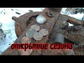 ОТКРЫТИЕ НОВОГО СЕЗОНА!!! Коп блиндажа!!! WW2