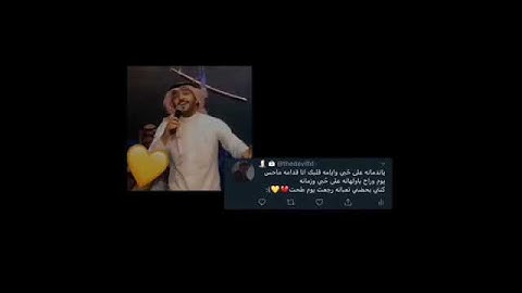 Thumbnail of ياندمانه💔💔💔💔R.