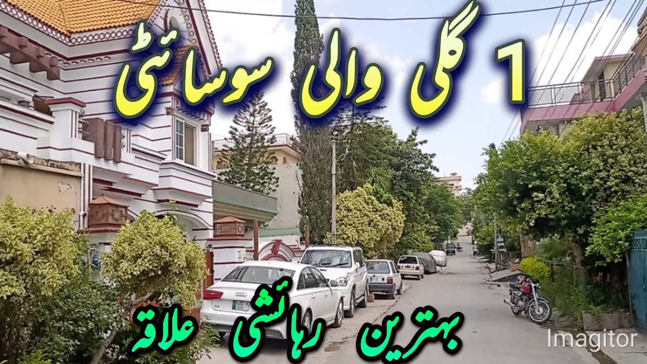 Best Residential Area Of Rawalpindi | 