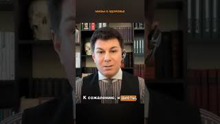 1532. Мифы о здоровье
