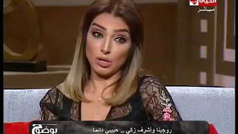 روجينا انوثة