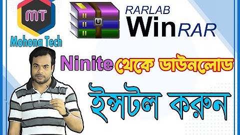 how to download and install winrar how to install winrar