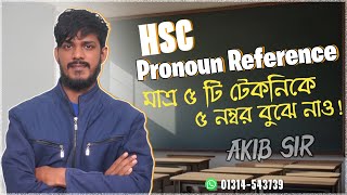 HSC Pronoun Reference || মাত্র ৫ টি টেকনিকে শিখে নাও ||