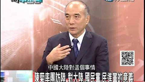 2013.08.07時事求是　廣大興案！　菲認殺人罪不認蓄意　菲總特使赴洪家道歉 - 天天要聞