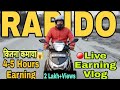 Rapido captain earning || Best part time job for students || Rapido captain salary