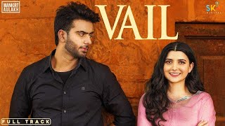 Vail lyrics by mankirt aulakh latest punjabi song written shree brar
featuring brar, nimrat khaira and music of new given avvy sra.