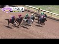 7-12-22 Replays