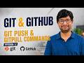 Master Git Push & Pull Commands IN JUST 10 MINUTES