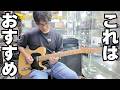 Fender Custom Shop Relic Nocaster 1997年製 がエモすぎる