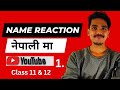 Name reaction - 01 Wurtz reaction| Dehydrohalogenation | Ullmann's | Frankland | Markownikoff's.