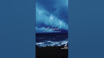محمد ايوب تلاوة مرتله #اكسبلور #القزابري #لايك #المصحف #تيك_توك #حالات_واتس #الطحان #الديحاني #دويتو
