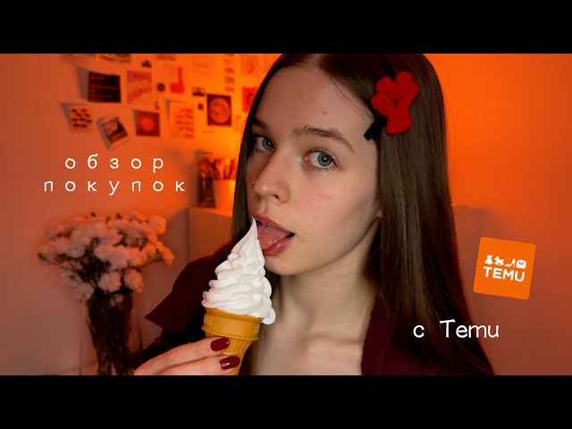 ASMR review of purchases from Temu 🌸 [sticky whispers, tapping, triggers, mouth sounds]