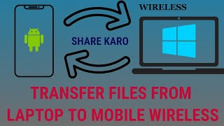 HOW TO TRANSFER FILES FROM PHONE TO LAPTOP WITHOUT USB (WIRELESS) | SHARE KARO APP screenshot 4
