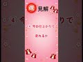 石川優駿2026予想/金沢競馬11R/6月9日