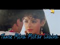 Tumse Milna Milkar Chalna HDTV SONG # Amaanat #