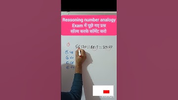 Reasoning number analogy shorts | #shorts #ssc #sscchsl #reasoning #ssccgl #sscgd #reasoningtricks