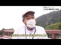 野生動物にエサを与えると 結局人里に出没するようになる 罰則を設けないと 被害を被る事となる 動物愛誤 人身被害 農業損害 アニマルホーダー 豚コレラ 豚熱 CSF トキソプラズマ 野生動物にエサを与えると 結局人里に出没するようになる 罰則を設けないと 被害を被る事となる 動物愛誤 人身被害 農業損害 アニマルホーダー 豚コレラ 豚熱 CSF トキソプラズマ