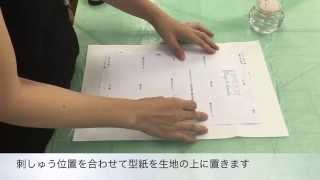 リングピローお名前刺しゅう入り【ミカドサテン】の作り方