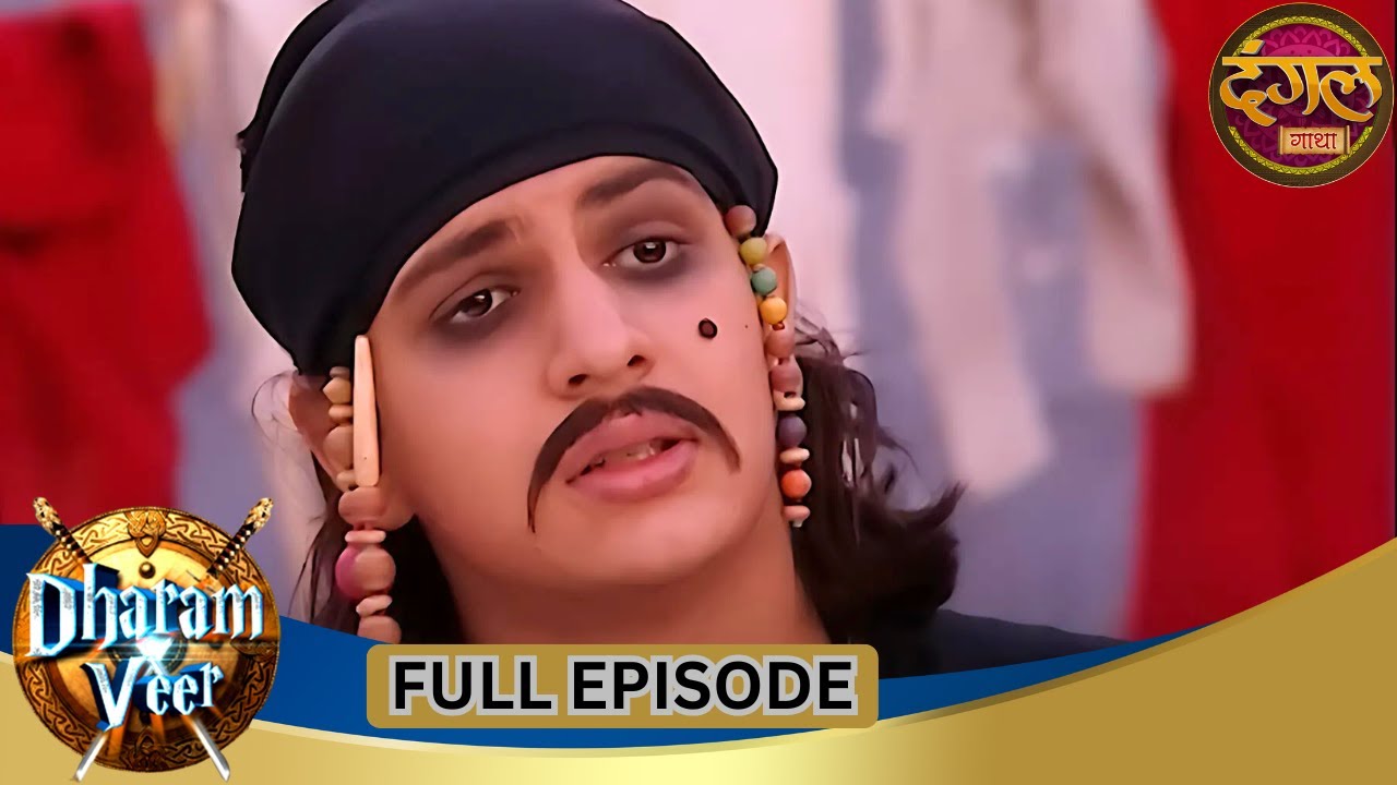 Dharam Veer | Full Episode 55 | Vikrant Massey, Rajat Tokas, Mugdha Chaphekar | Dangal TV Gathaa