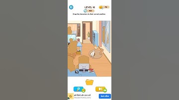 Annoying Puzzle 🧩 Level 16✅ #annoyingpuzzlegame #gaming  #shortsyoutube #gamers #gameplay