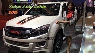 Tokyo Auto Salon 2015