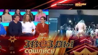 Тайное «созвучие звезд» между родственниками знаменитостей, вышедший в эфир 16 февраля 2020 года