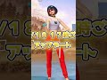 次のアプデでこんなことが出来るようになります!【フォートナイト/fortnite】#shorts