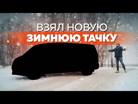 Я взял себе автобус по подписке. Anton Avtoman.