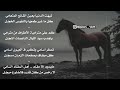 المقام السامي ابيات