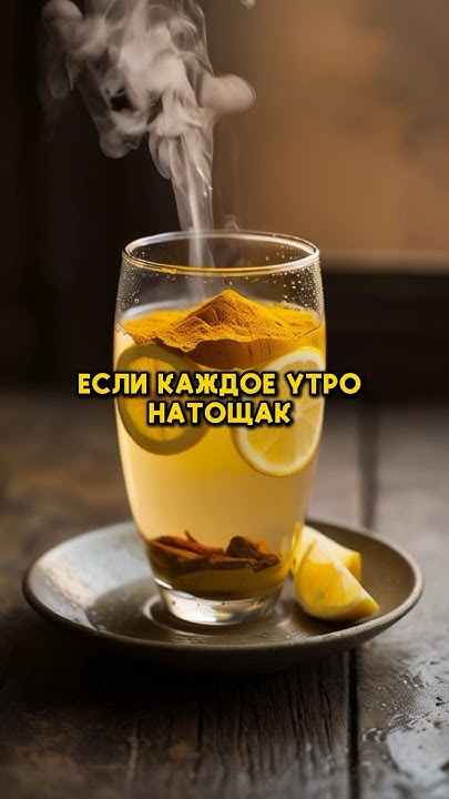 Что произойдет с вашим организмом, если вы будете принимать его каждый ...