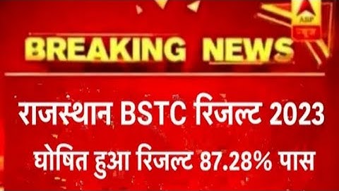 BSTC result kaise check kare?BSTC result kaise dekhe?BSTC result link#Allinoneeducation