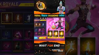 Emote Royale Event Free Fire | I Heart You Emote 1 Spin Trick | Free Fire New Event #shorts #short