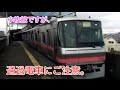 【名鉄】早朝の珍列車 名鉄小牧線の通過電車 の動画、YouTube動画。