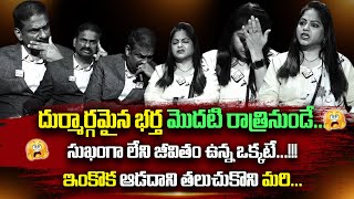 Andamaina Jeevitham Latest Full Episode | Best Moral Video | Dr Kalyan Chakravarthy | SumanTV