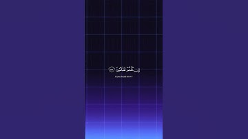 #جزء1 ) #قل_لمن_الأرض_ومن_فيها_إن_كنتم_تعلمون - #الآية_٨٤_إلى_١٠٤ - #سورة_المؤمنون - #ياسر_الدوسري -
