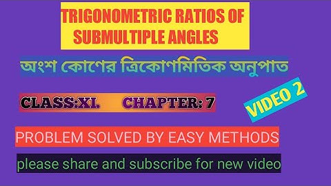 TRIGONOMETRIC RATIOS OF SUBMULTIPLE ANGLES. ( অংশ কোণ). CLASS: XI. CHAPTER: 7.