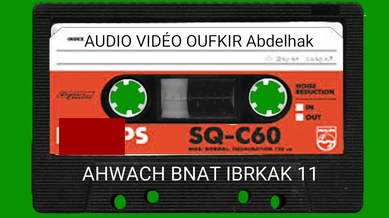 AHWACH BANAT IBRKAK 11 امسوس + امخلف أحواش اقبور