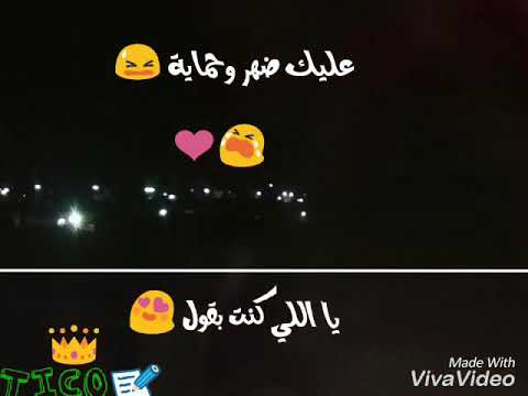 احمد عامر سلام ياصاحبي