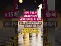 ’돈나무 언니‘ = ‘캐시 우드’ 최고의 투자자로 손꼽힌 그녀가 요즘 꽂힌 이것!