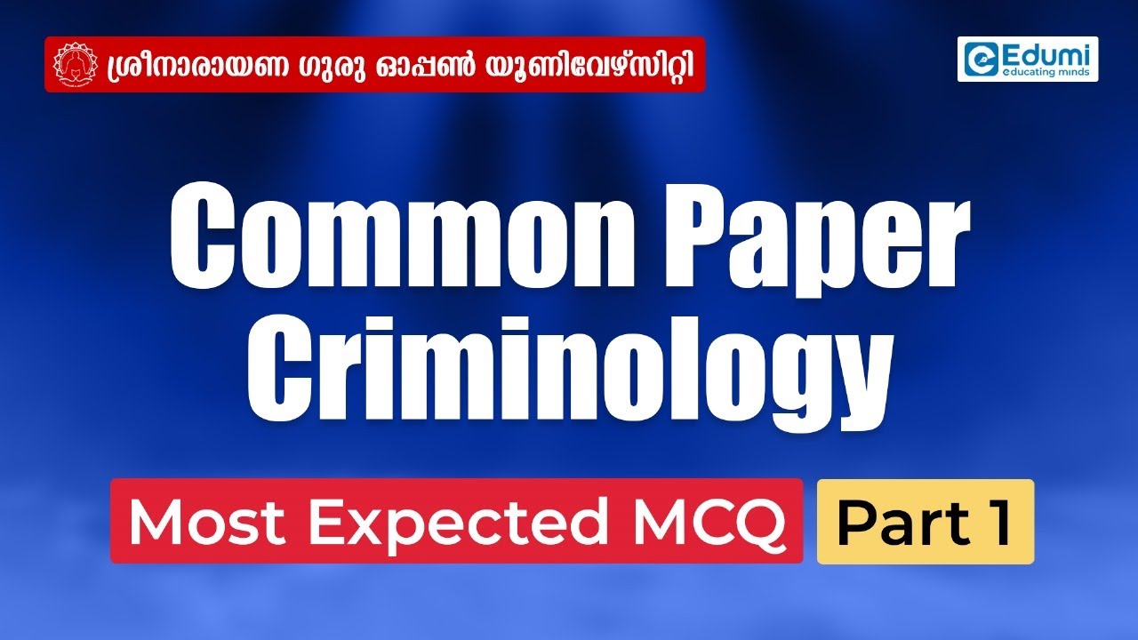 SGOU | Criminology | Most Expected Questions | MCQ #sgou  #education #onlinelearning