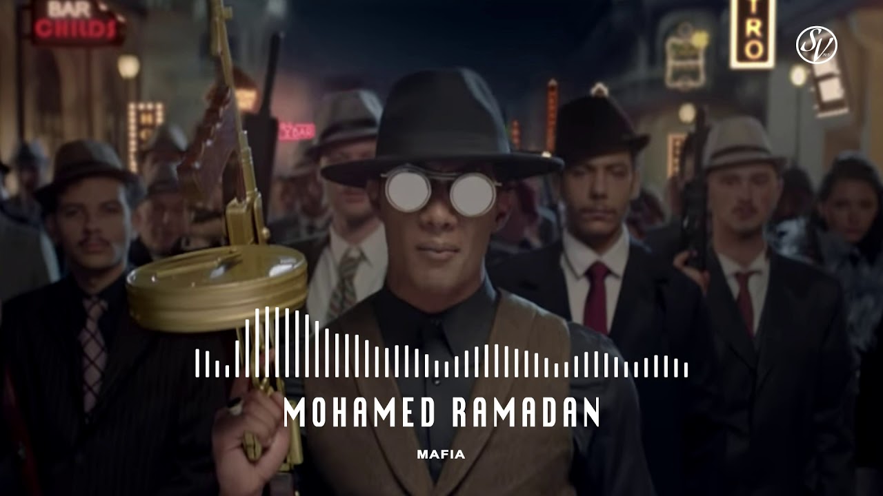 ⁣Mohamed Ramadan - Mafia ( Lyrics -  Paroles) / محمد رمضان - مافيا - كلمات