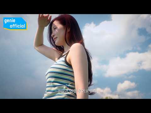 <strong>김혜림</strong> Kim Hye Rim - 나만의 정원 My Secret Garden (Teaser)