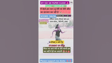SSC GD GIRLS 1600 मीटर रेस||SSC GD RESULT 2024||SSC GD NEW VACANCY BY ANKIT SIR RWA#shortvideo#SSC
