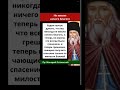 Не имели ничего благого. Пр. Макарий Оптинский