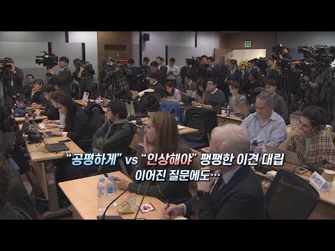 [<strong>영상구성</strong>] 회견장서 펼쳐진 한미 방위비 신경전 / 연합뉴스TV (YonhapnewsTV)