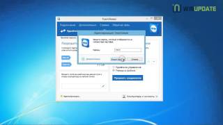 Как передавать файлы через Teamviewer