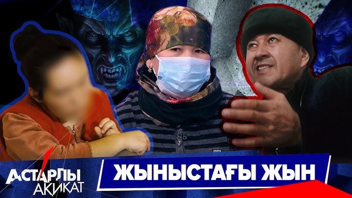 Лагерьде жүр