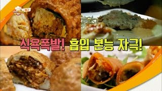 150604 대단한레시피 예고 ㅣ KBS방송