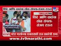 Sanjay Raut | शिंदे आणि दादांचा खेळ संपला - संजय राऊत : tv9 Marathi