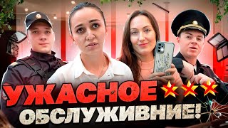 "ЭТО МОЯ ПРОСРОЧКА!" / НАРВАЛАСЬ НА ХАМОК! / ТУХЛЫЙ МАГАЗИН КОСМЕТИКИ В МОСКВЕ! / БОРЗЫЙ СОТРУДНИК!